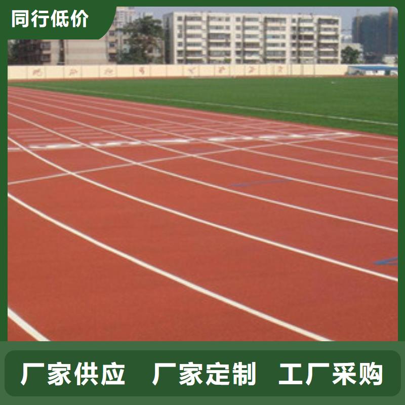 当地<尚春>幼儿园塑胶跑道施工安装
