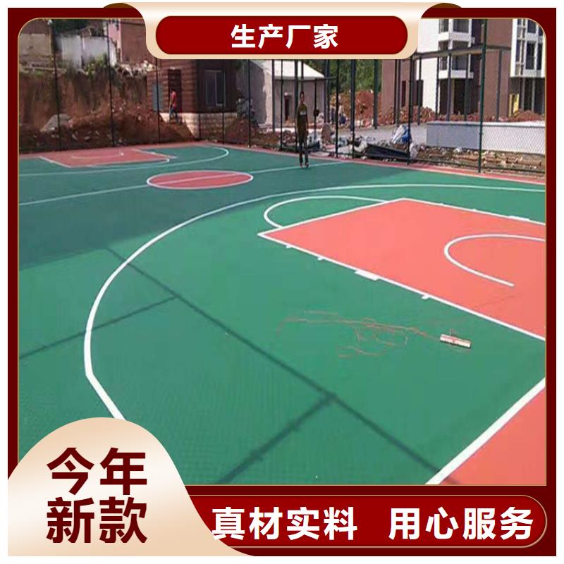 附近<尚春>幼儿园塑胶跑道保证品质完善