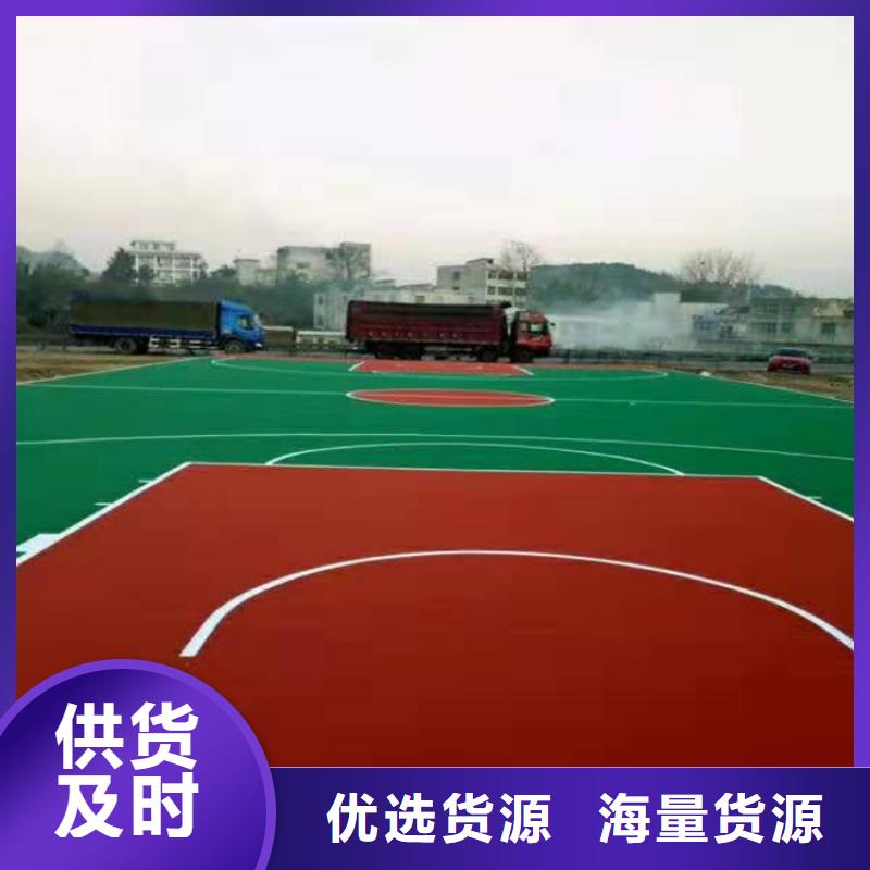 专业的生产厂家<尚春>硅pu球场翻新球场材料厂家球场维修