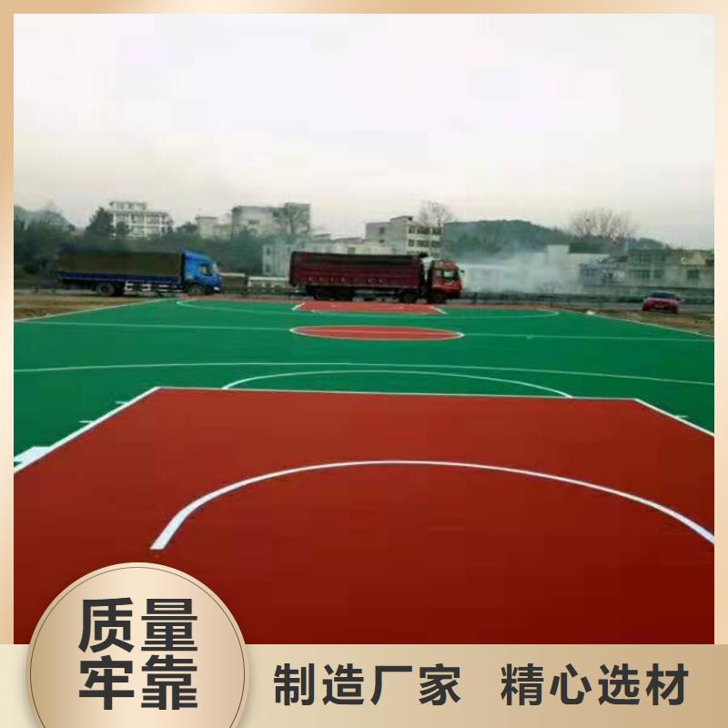 订购<尚春>硅pu球场施工pu球场材料球场翻新