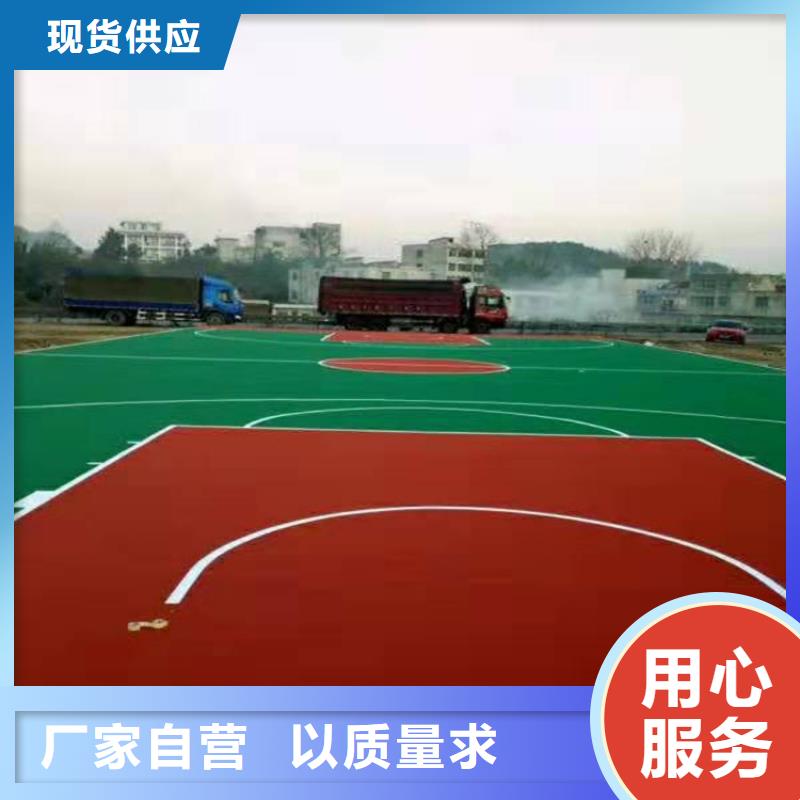 同城[尚春]EPDM橡胶地坪材料生产快速化