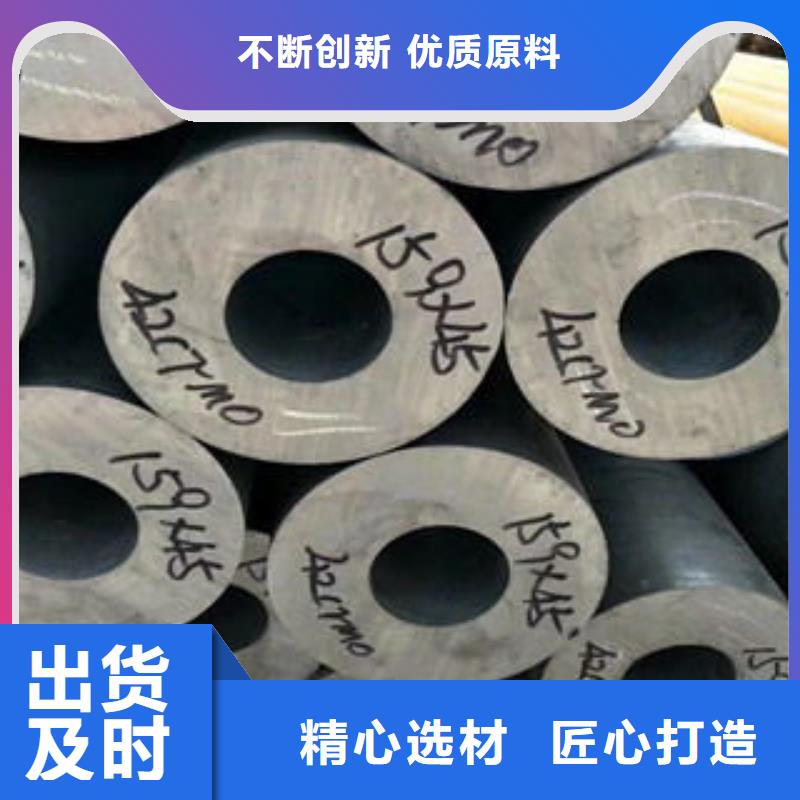 批发(惠荣)42crmo合金无缝钢管 零售切割厂家供应42crmo无缝钢管 非标定制
