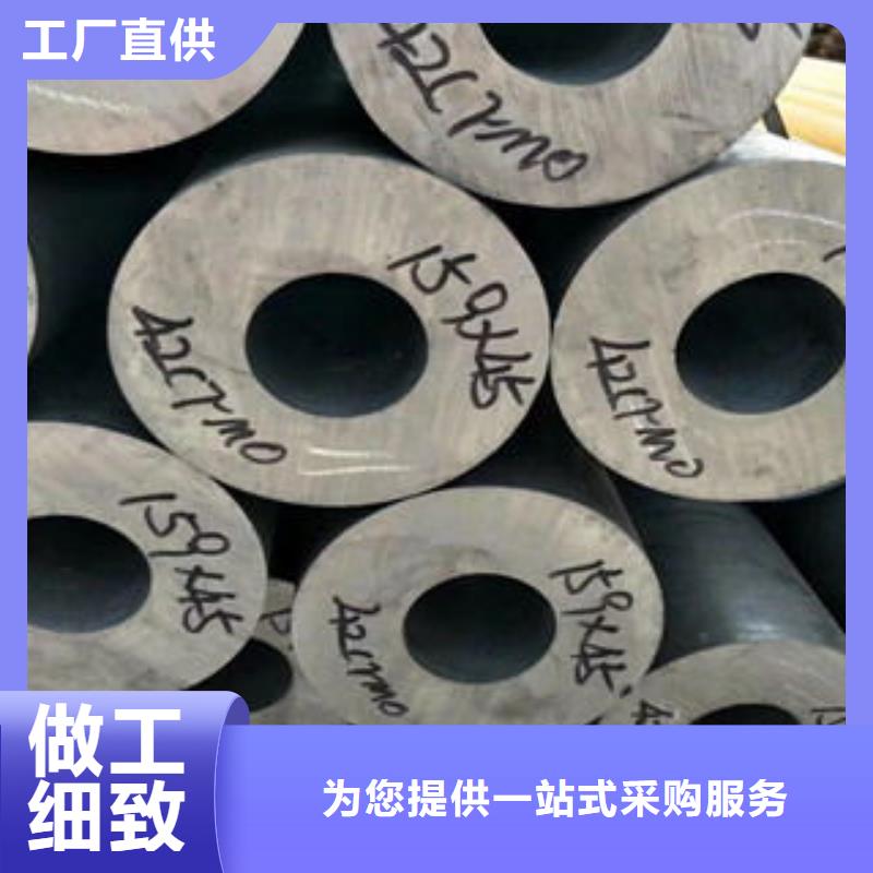 同城(惠荣)42CrMo合金无缝钢管保质保量42crmo无缝钢管 非标定制