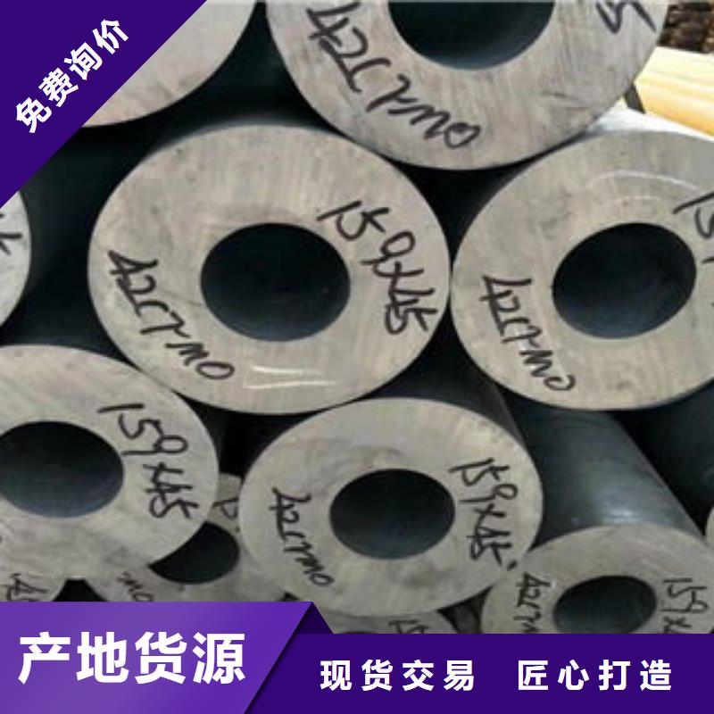 高品质现货销售(惠荣)42crmo碳钢无缝钢管厂专业生产非标定制42crmo小口径厚壁无缝钢管