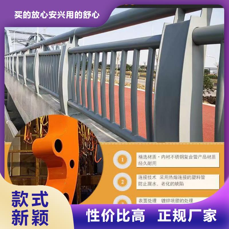 四川省乐山当地不锈钢复合管景观护栏