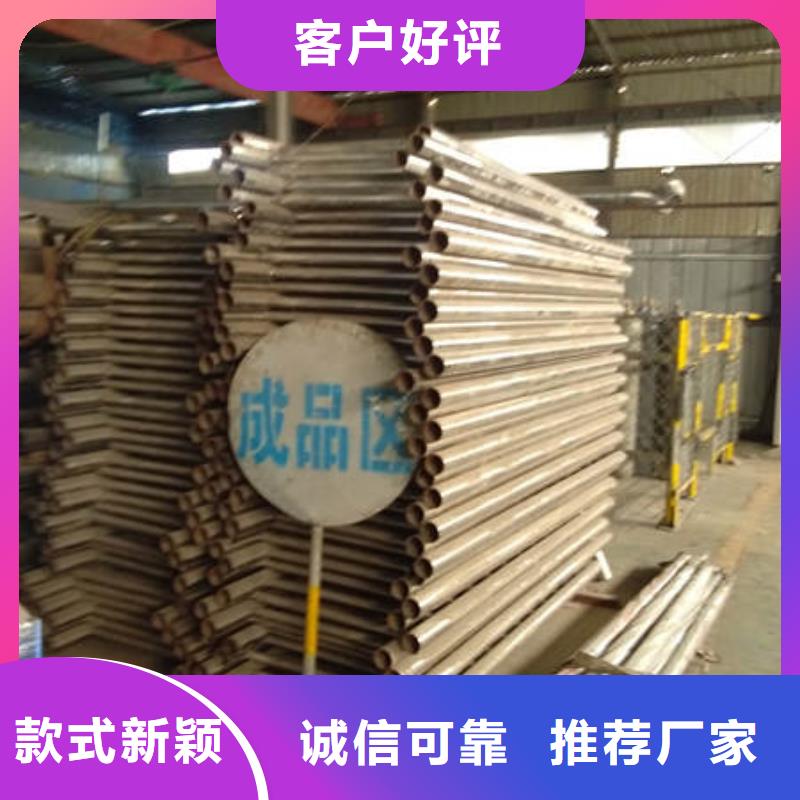 采购[鑫润通]不锈钢碳素钢复合管栏杆多规格可选择