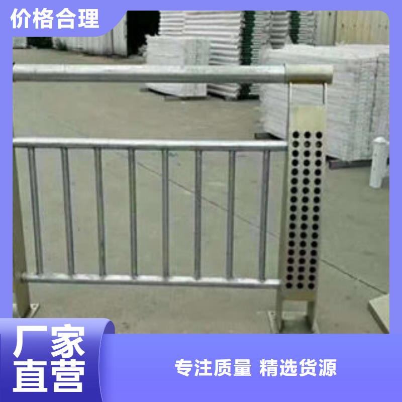 好产品放心购(俊邦)不锈钢复合管护栏专业设计