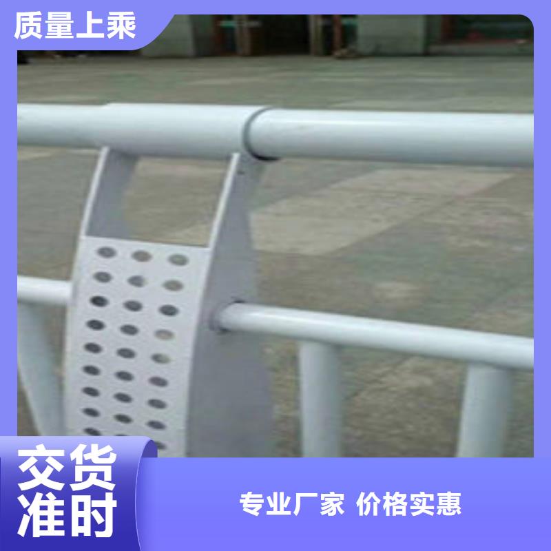 不锈钢碳素钢复合管护栏个性定制