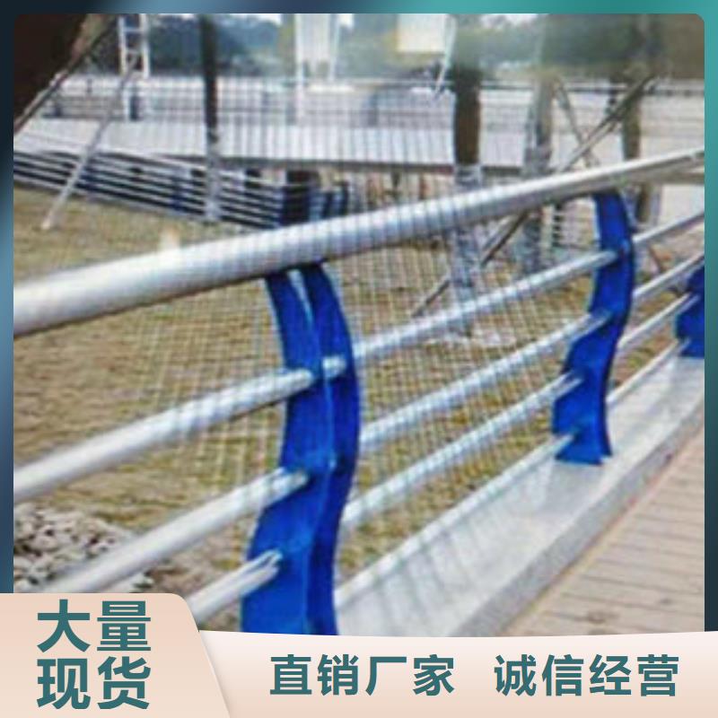 用品质说话《俊邦》不锈钢复合管桥梁护栏大气美观