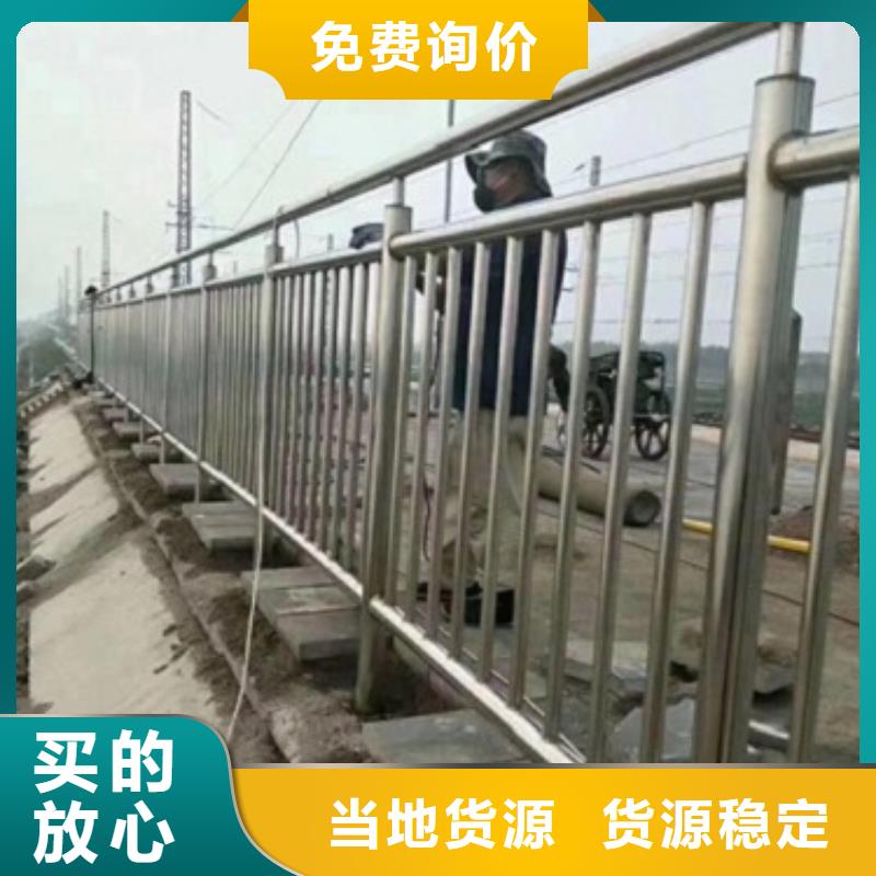 武汉本土道路隔离栏杆量大优惠