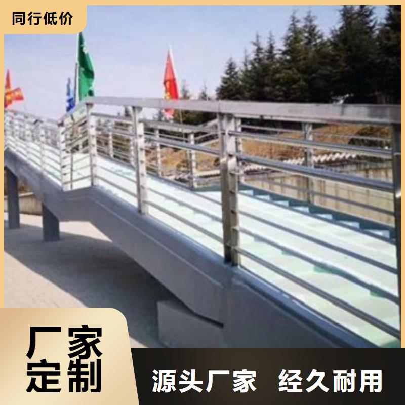 合肥同城双金属复合管护栏造型可定制