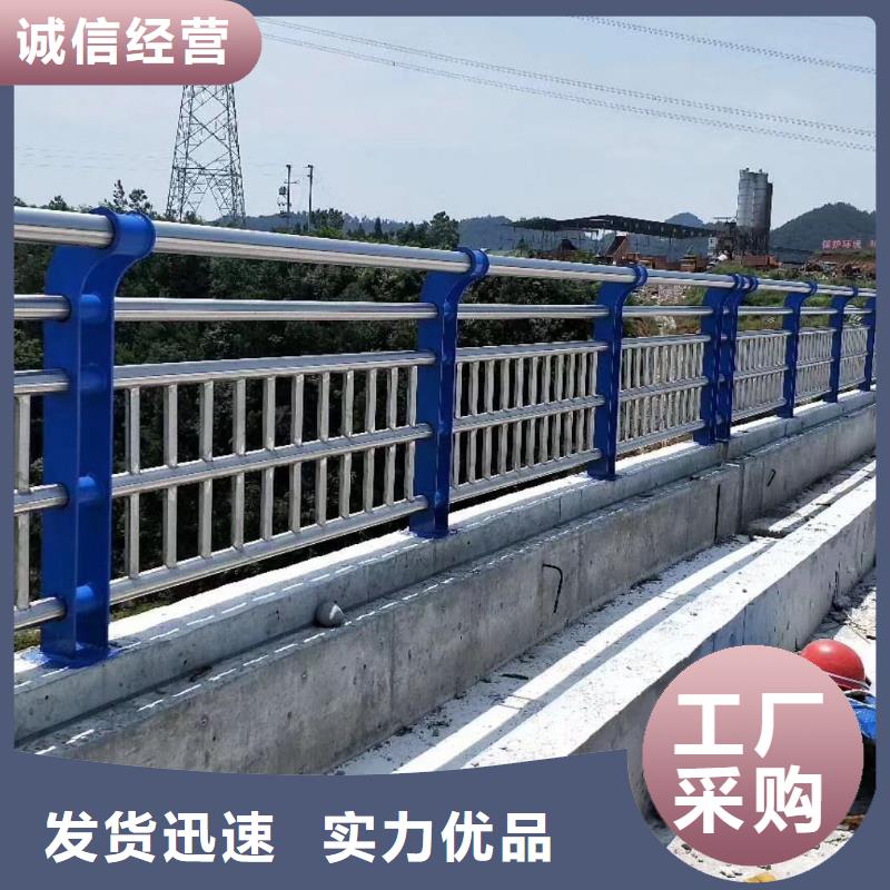 鹤城不锈钢复合管护栏-不锈钢复合管护栏好评