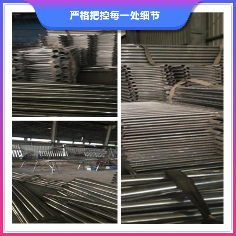 出厂价【鑫海达】不锈钢碳素钢复合管栏杆