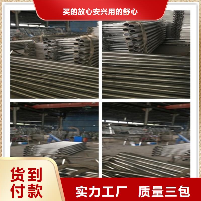 现货销售(鑫海达)河道防护不锈钢栏杆 直接厂子发货