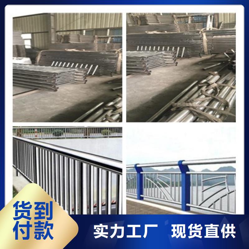 鑫海达不锈钢护栏厂家复合管护栏值得信赖核心技术