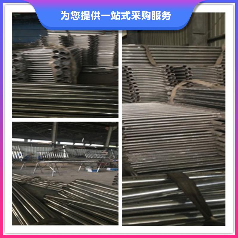快速报价《鑫海达》不锈钢碳素钢复合管护栏生产基地
