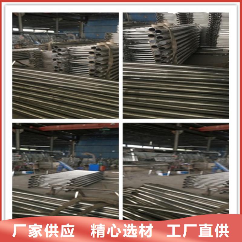 定制[鑫海达]不锈钢碳素钢复合管栏杆生产基地