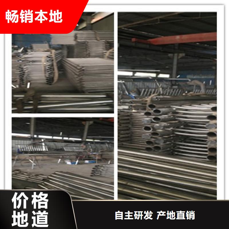 买(鑫海达)不锈钢碳素钢复合管栏杆免费设计