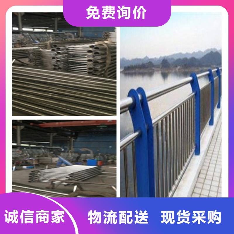 复合管的厂家-鑫海达不锈钢护栏厂家制造生产销售
