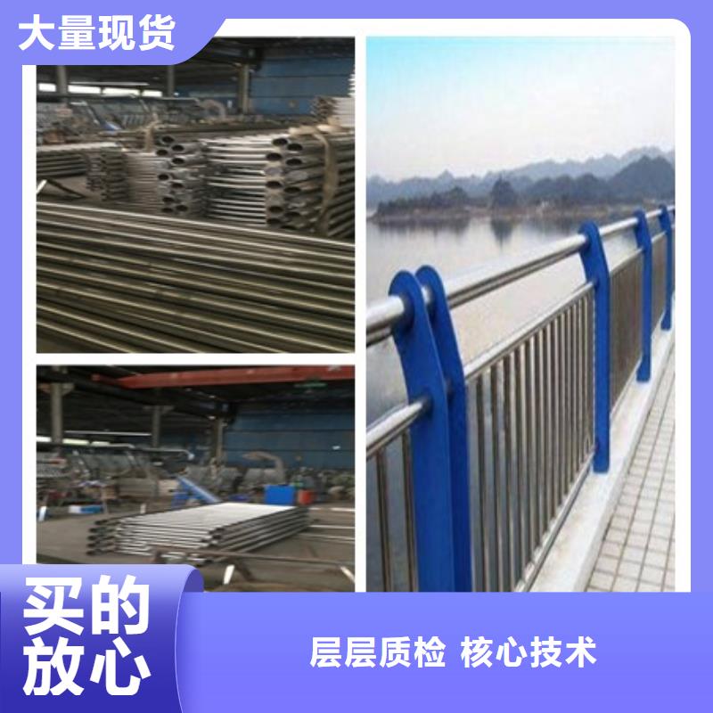 防撞护栏价格-定制_鑫海达不锈钢护栏厂家当地公司