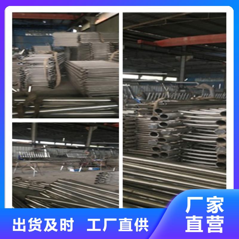 不锈钢复合钢管销售当地(鑫海达)