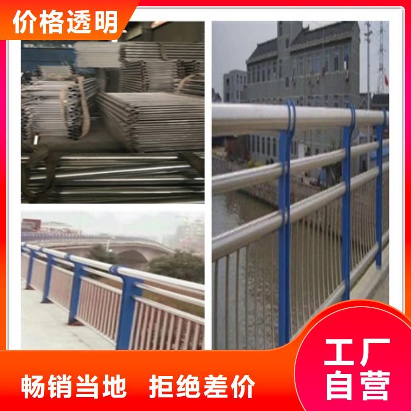 护栏1、护栏1生产厂家-认准鑫海达不锈钢护栏厂家专业品质