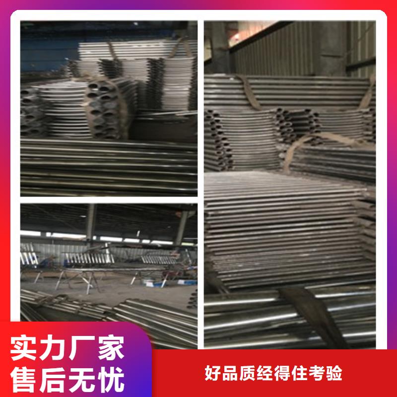 不锈钢碳素钢复合管栏杆确保产品
