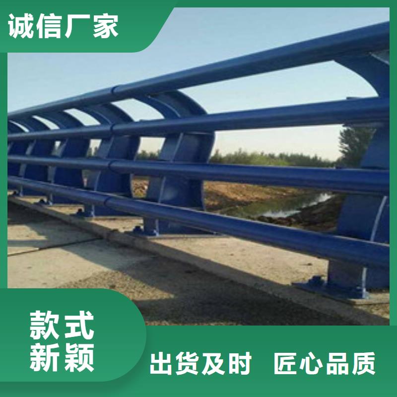 专业销售桥梁护栏质量有保证同城服务商