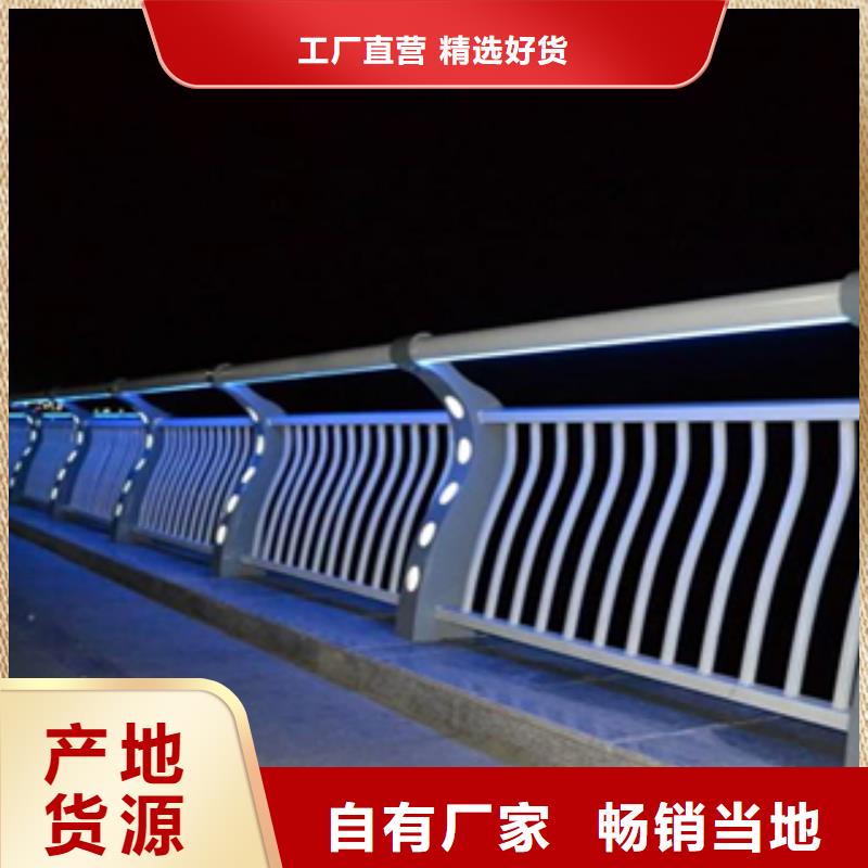 当地【元润】不锈钢复合管道路护栏优质供应商