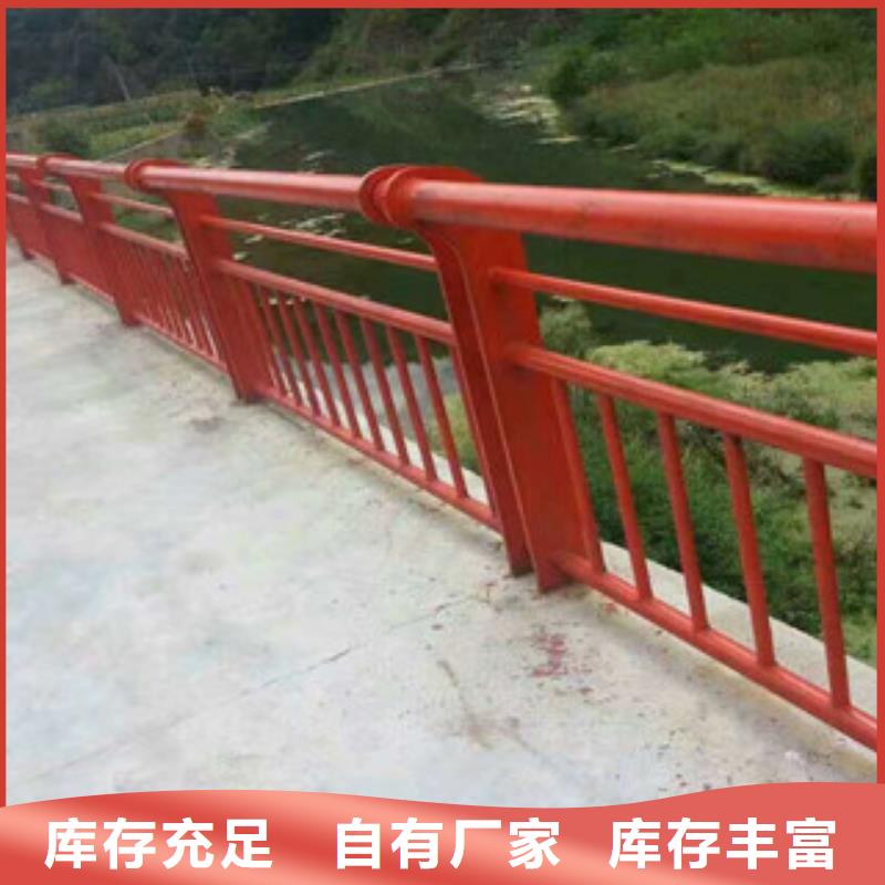 信誉有保证[星华]不锈钢桥梁栏杆价格现场施工