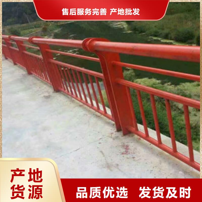 广东省当地<星华>桥梁防撞栏杆货源充足