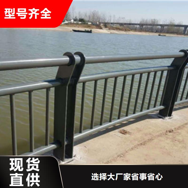 订购星华304不锈钢复合管桥梁栏杆品质保证