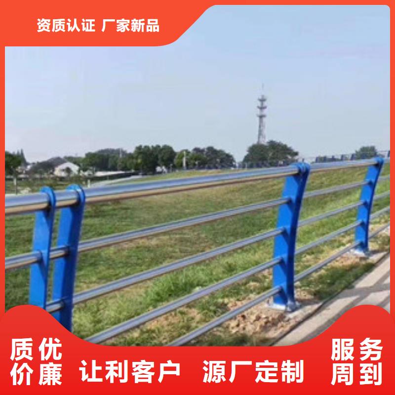直销[星华]不锈钢复合管道路护栏货源充足