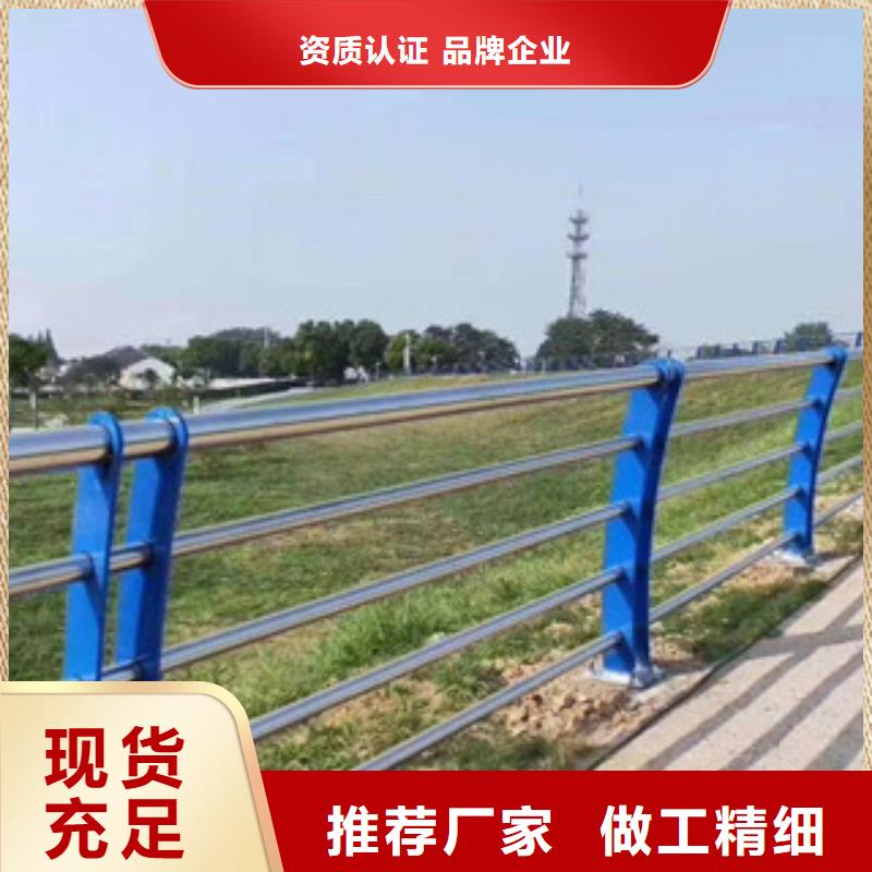 直销[星华]不锈钢复合管栏杆2024年新报价
