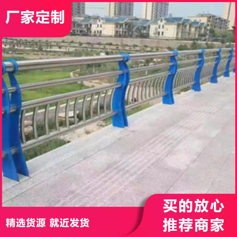 定制【星华】102*3不锈钢复合管桥梁护栏具体价格按需定