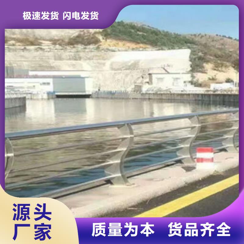 重信誉厂家[星华]201不锈钢复合管桥梁护栏型号查询