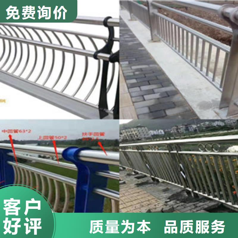 不锈钢复合管栏杆-送货上门可定制有保障