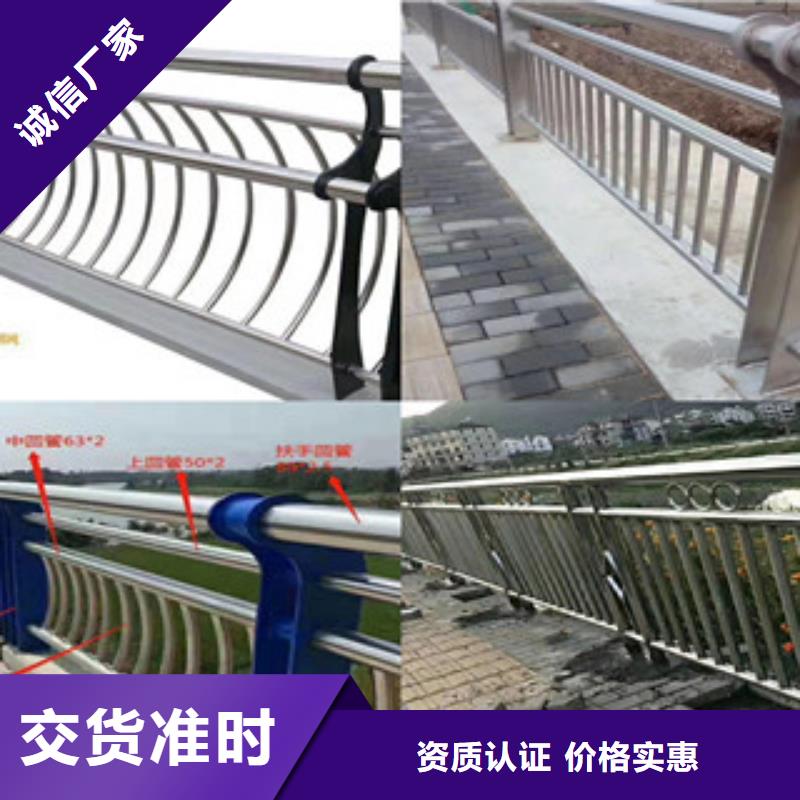 生产不锈钢复合管栏杆的厂家同城服务商