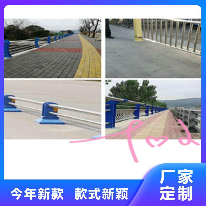 同城【星华】订做生产不锈钢桥梁防护栏杆