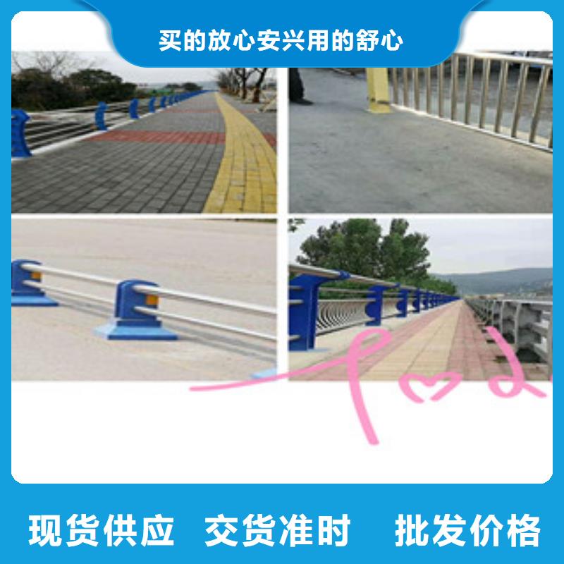 专业生产团队【星华】不锈钢防撞护栏耐用耐腐蚀