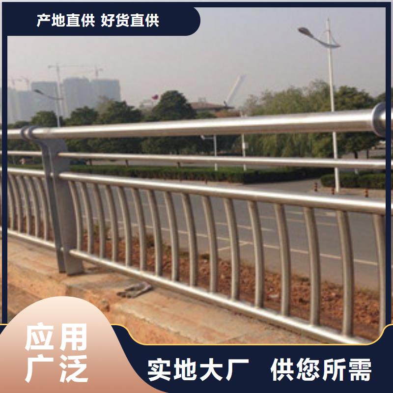 不锈钢桥梁护栏支持定制