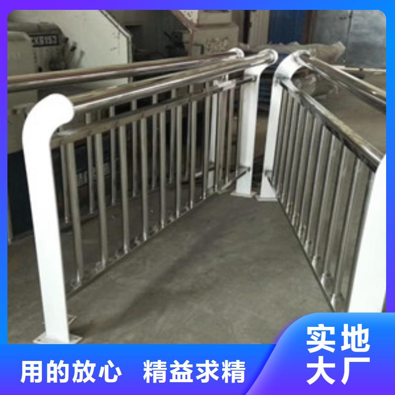 购买【星华】不锈钢桥梁护栏工艺精细