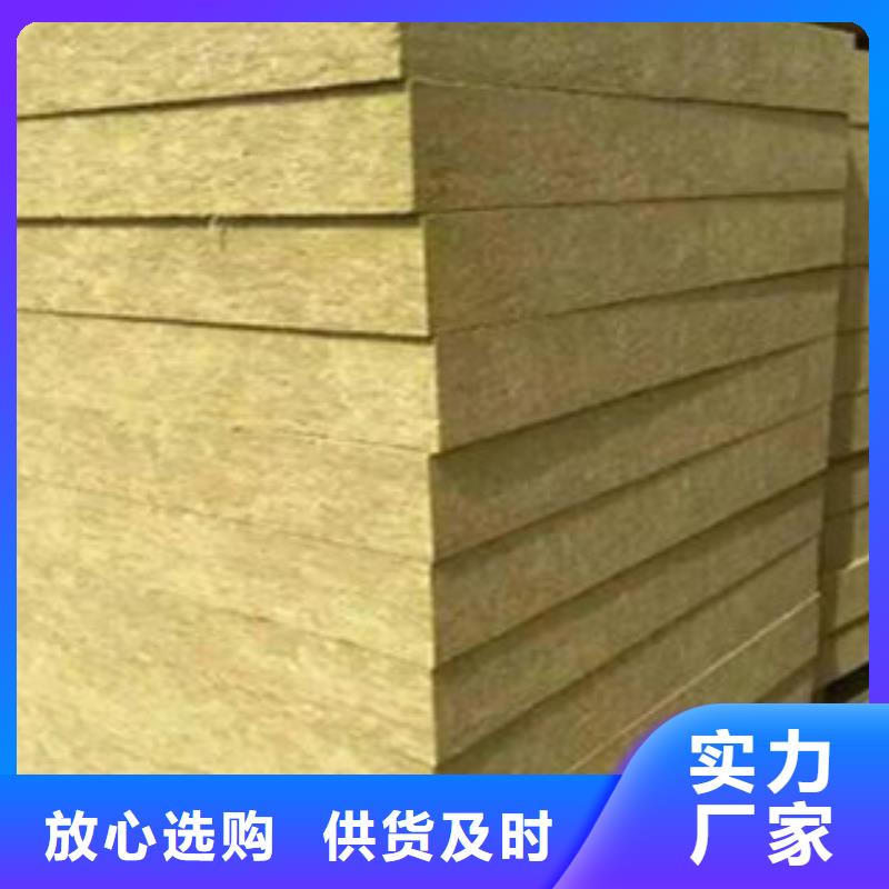 新闻：<汉中>【本地】外墙岩棉板全国供应商_行业案例
