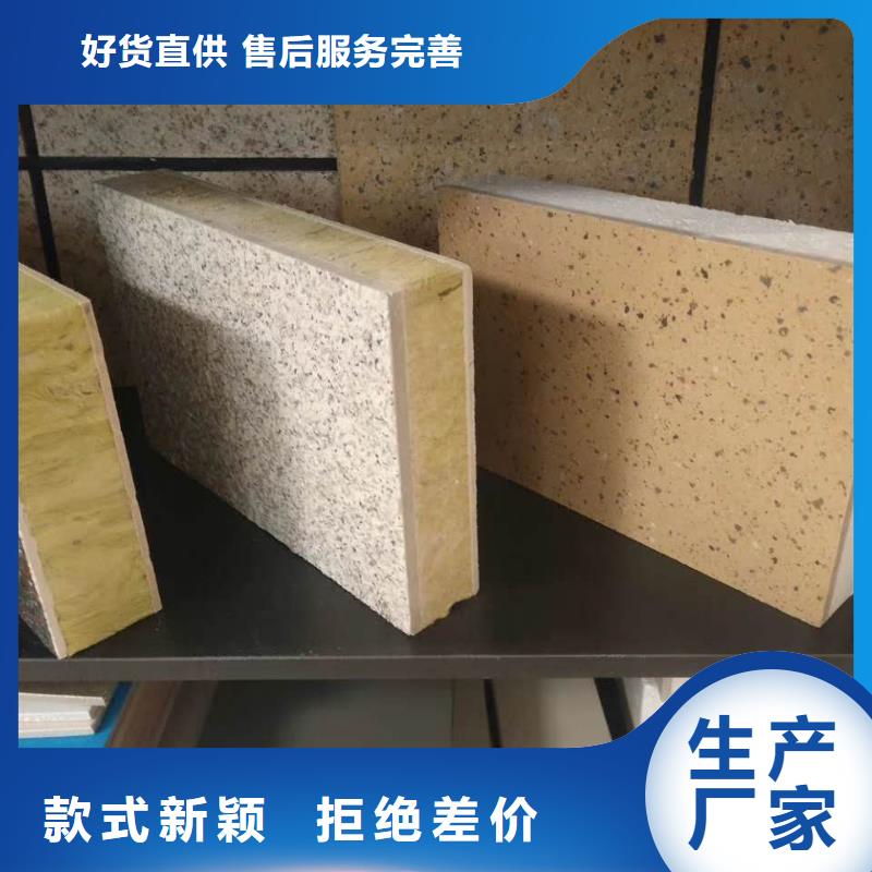 (正博)保温装饰板 AEPS聚合聚苯板装饰一体板正规厂家