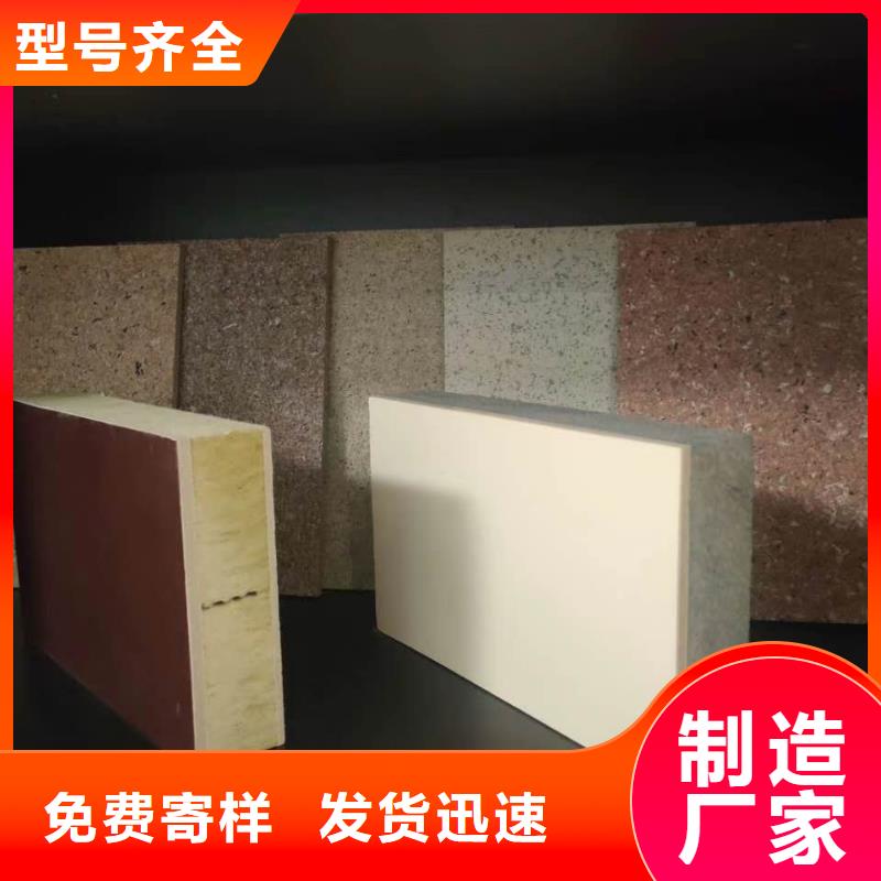 新型外墙保温一体化板厂家批发 当地{正博}保温装饰一体板
