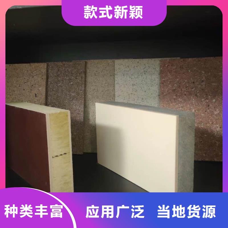 《正博》硅酸钙板保温装饰一体板每立方多少钱