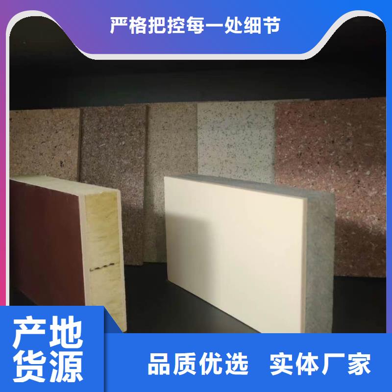 【正博】保温装饰板 XPS(挤塑聚苯乙烯泡沫板)保温装饰一体板专业厂家