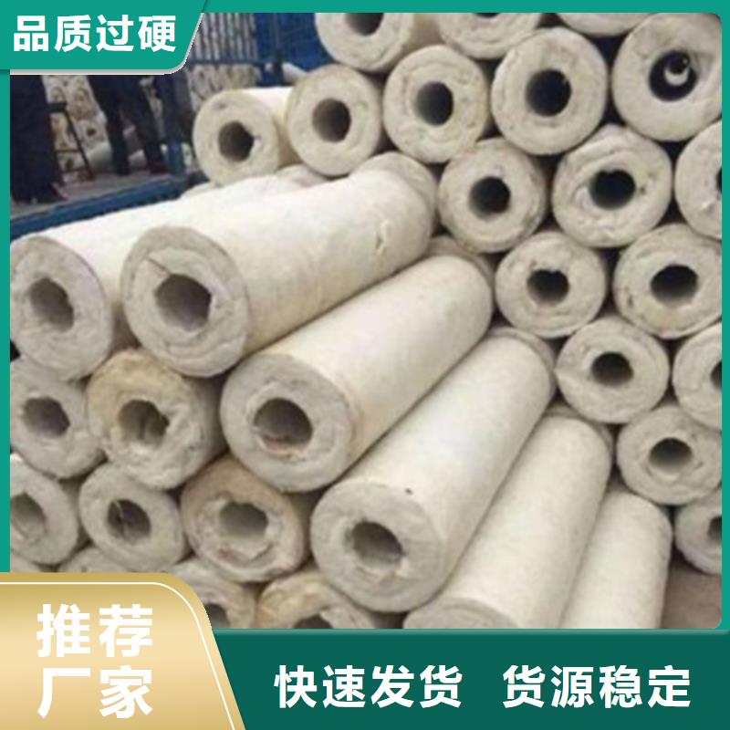 厂家优势耐高温硅酸铝保温棉
