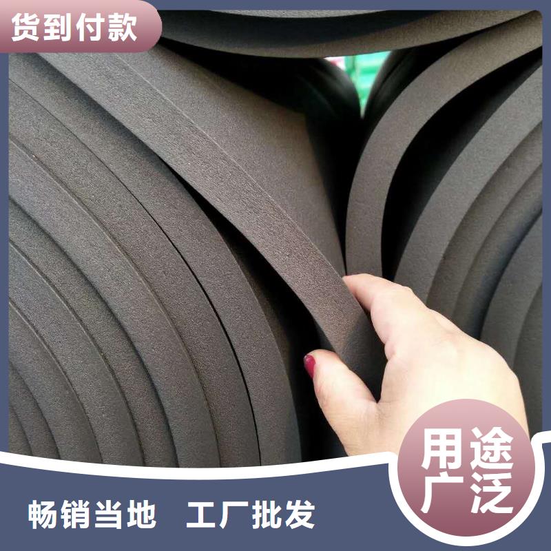本土【正博】橡塑绝热保温材料合格证