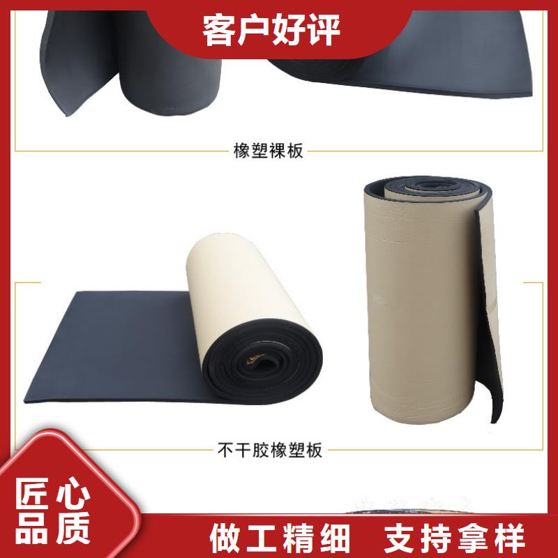 橡塑板管-橡塑板管货源足质量安心